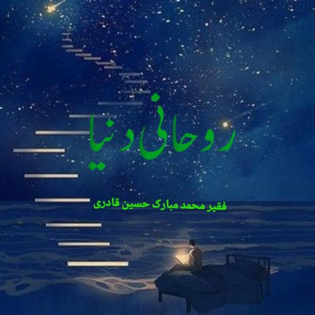 🇳🇵روحانی علاج و عملیات  🇳🇵
