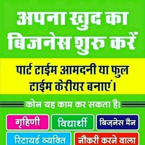 100% Earning /Life Changing  Job