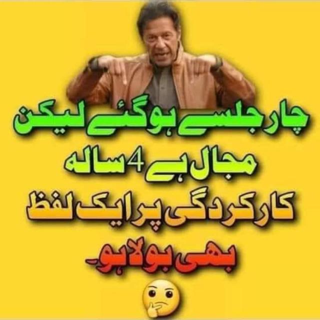 #یہودی_ایجنٹ_نامنظور