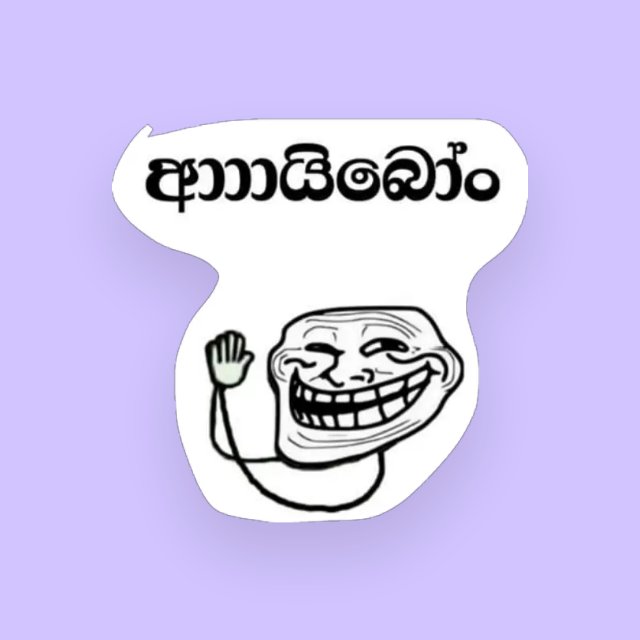 හිතෙට දැනෙන වදන් 🥰🥰  ꧁නෝටි කවී꧂ ❤️❤️