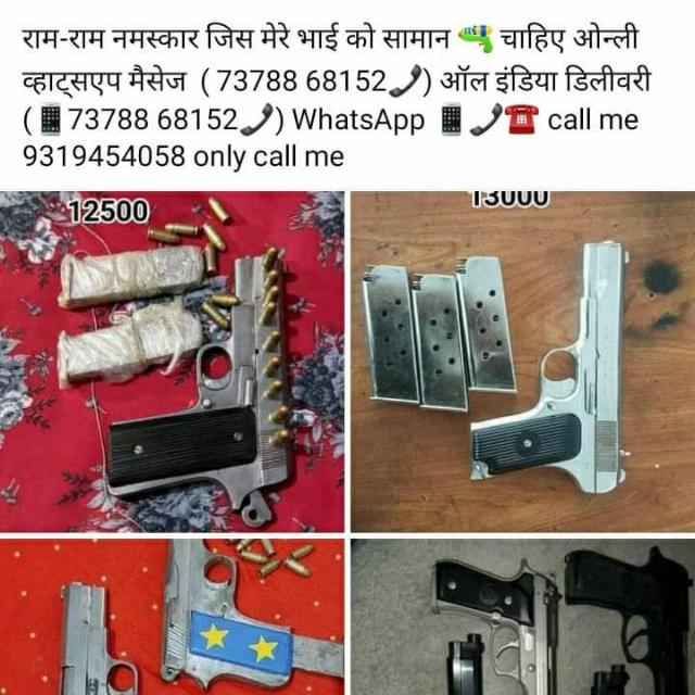 Manish Sharma gangster