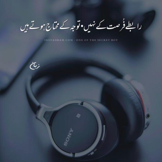 🎁اظہارِ عشق (^_-)
