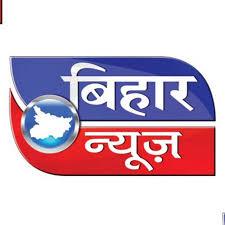 रोहतास बिहार न्यूज़ ( LIVE) 📰