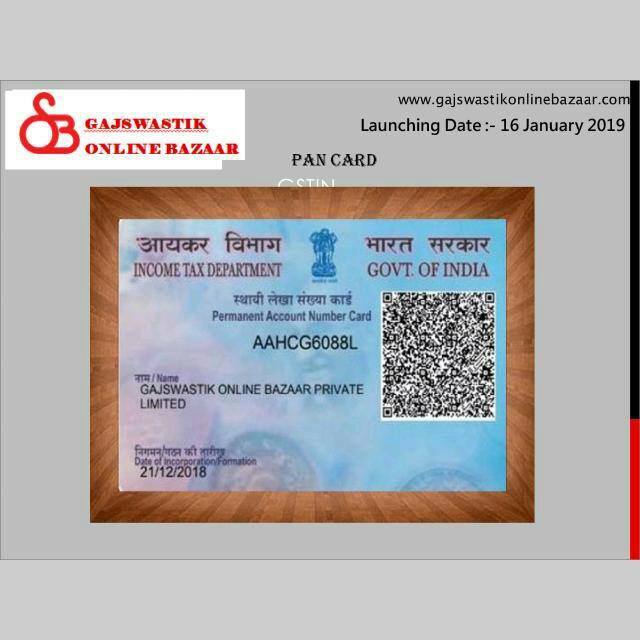 16 JAN KO LAUNCH HOGA 300RS SELF