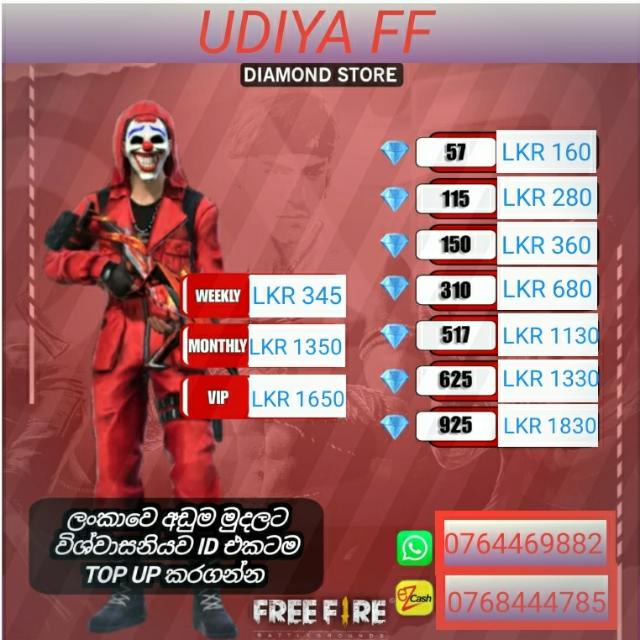 🔴UDIYA ID TOP UP SENTOR🔴📶️✔️