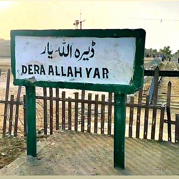 DERA ALLAH YAR