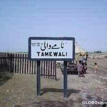 Khairpur Tamewali KPT.?
