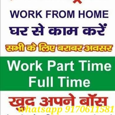 Life changing opportunity