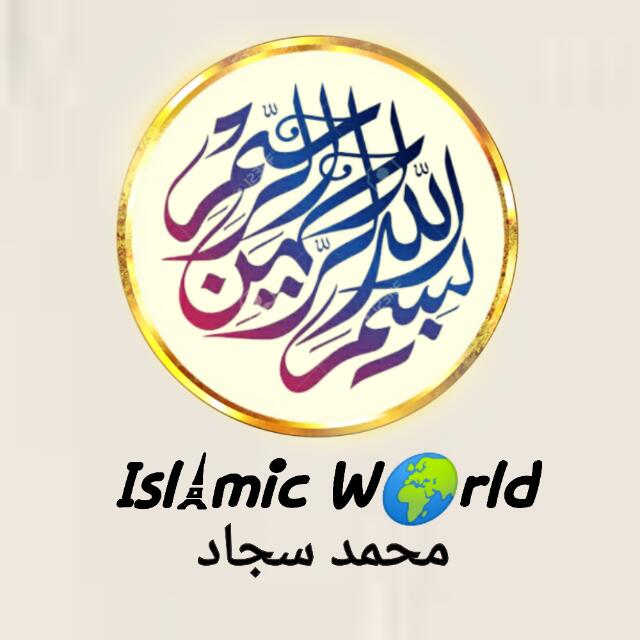 Islamic W🌍rld 1️⃣
