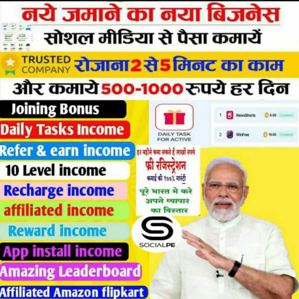 Money earning  within 5 min daily
