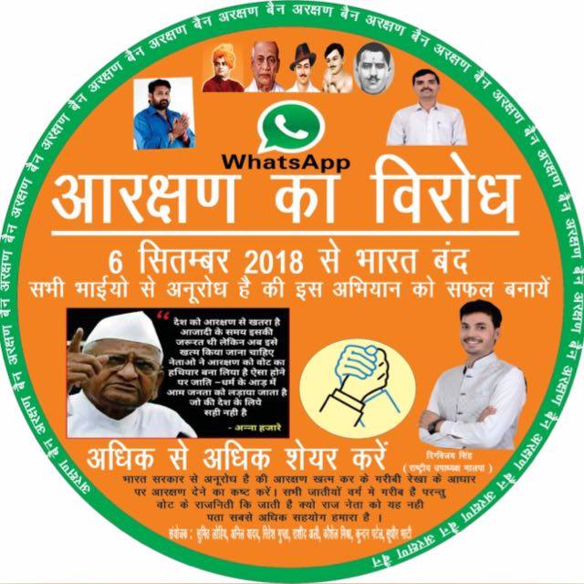 Modi2019 Deoria 3