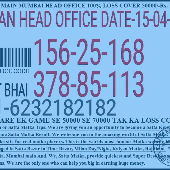 ?कल्याण डेट:-16-04-2019?