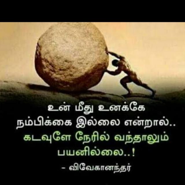 Earning in Your Free Time