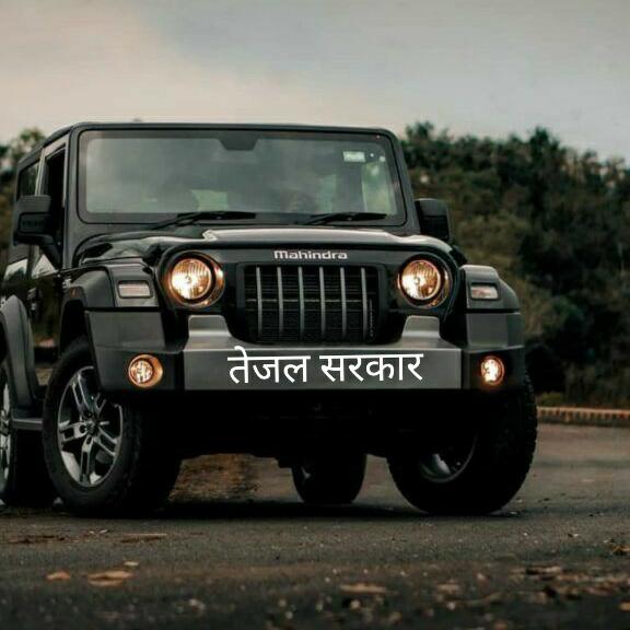 टीम तेजल सरकार @शिश्यू (सीकर)