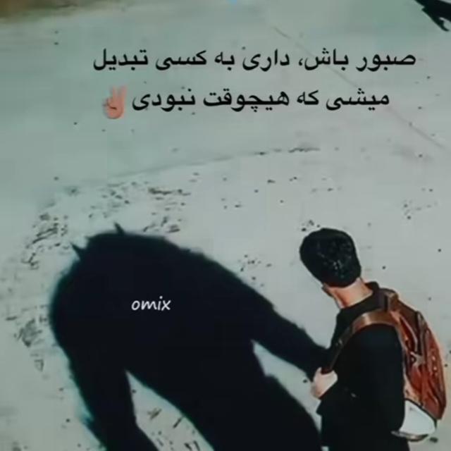 گروپ