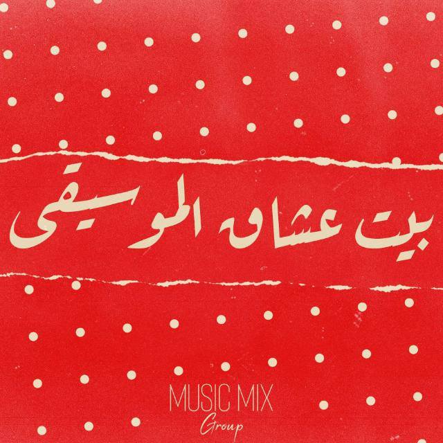 🎧🎶 м̈̈ϋ̈sı̈̈c̈̈ м̈̈ı̈̈x 🎻🔔