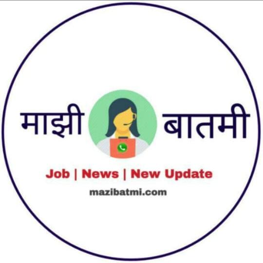 📰 Mazhi बातमी 📊
