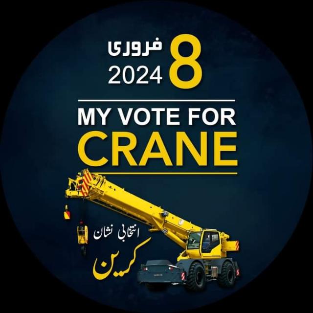 ✅تحریک لبیک پاکستان🇵🇰