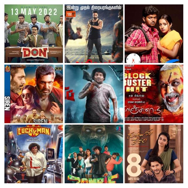 ?ᴛᴀᴍɪʟ? ᴍᴏᴠɪᴇꜱ ?ᴡᴏʀʟᴅ?