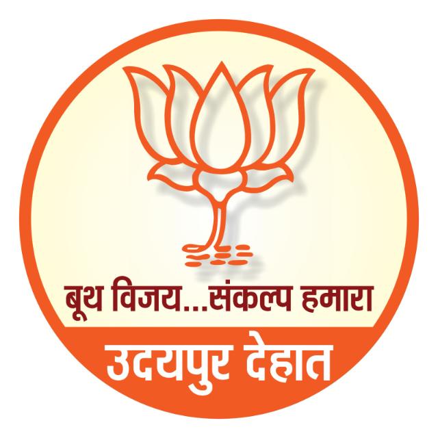 फिर एक बार मोदी सरकार