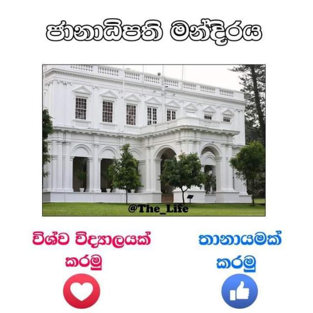 හෙළ