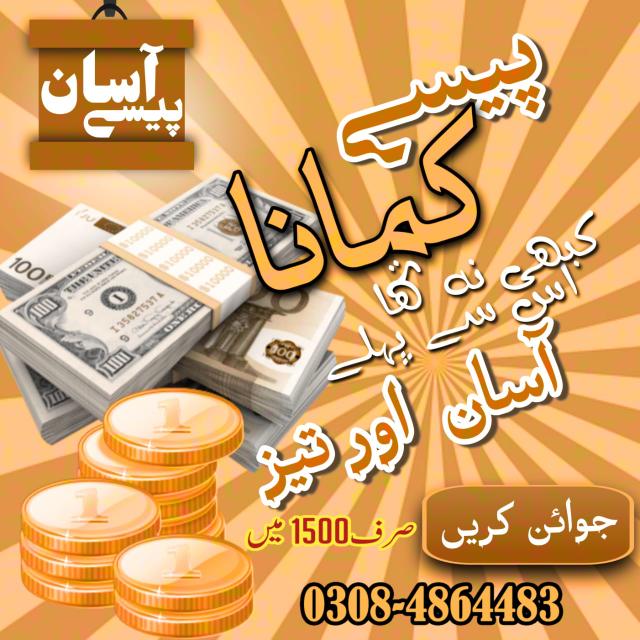 Online Earning With Adnan?