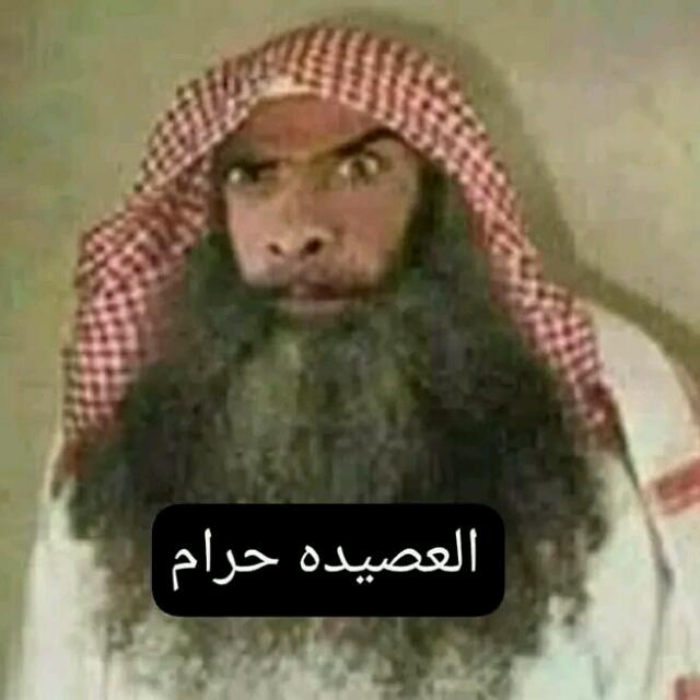 Yes, porridge is forbidden. Please use it? Rice cake ترجمه نعم العصيده حرام؟ استعمال كبسه الأرز