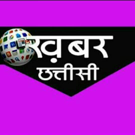 🇮🇳🌟🌟ताजा खबर 📰📨🇮🇳