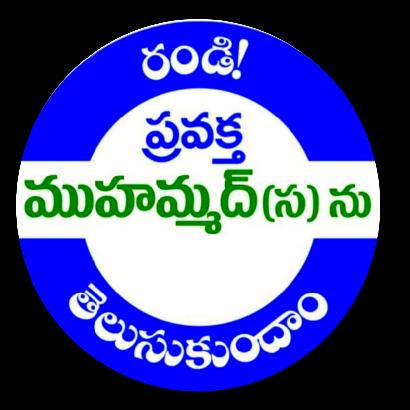 Pyare nabi saw ki shnnath