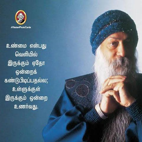 வேலை வாய்ப்பு