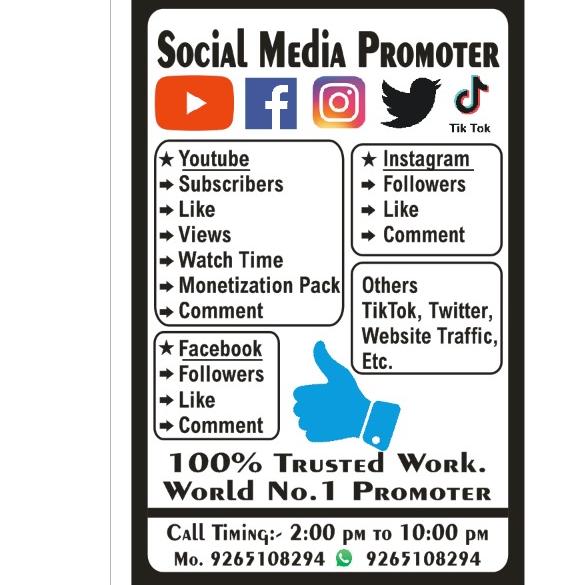 YT Help Call 9265108294