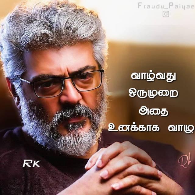 Thala ajith fans club👍💪🔥🔥