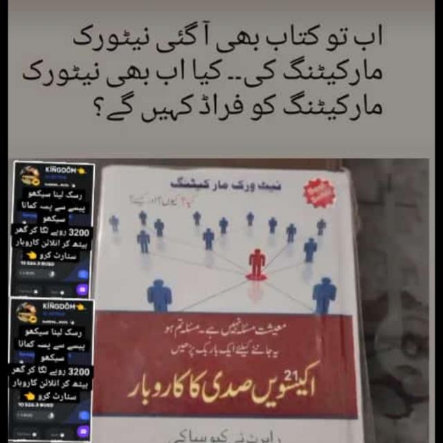 Meta force with mano