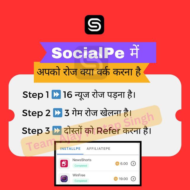 social pe new online platform