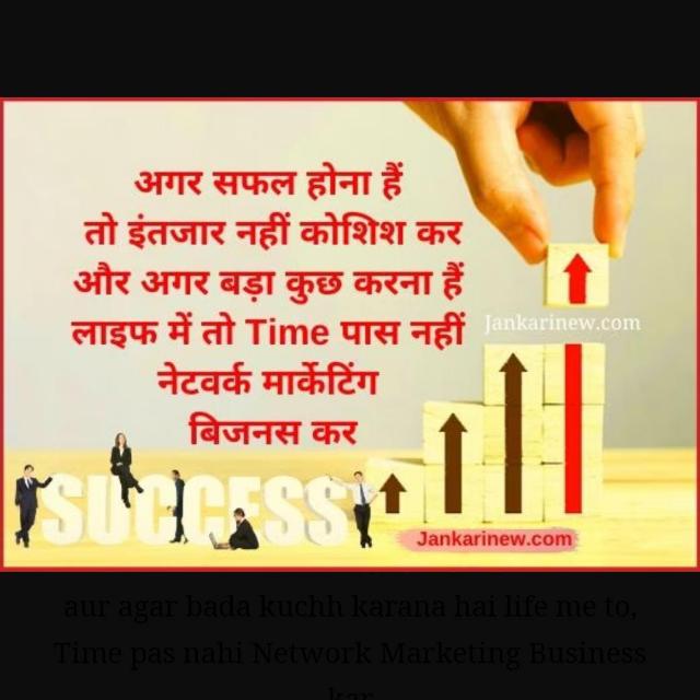 life time income FORSAGE