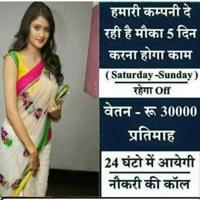 Android phone income