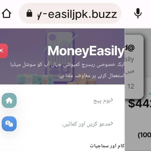 ایذی ارننگ 💸💵🤑