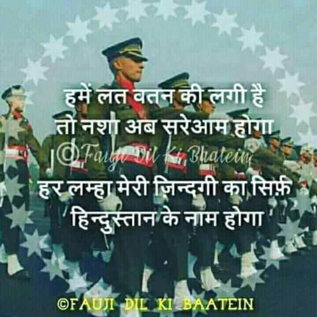 Join Indian🇮🇳Army🇮🇳🇮🇳🇮🇳