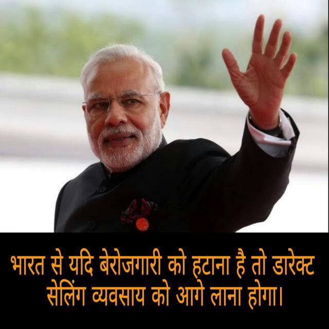 Rajsthan Online Job 2019