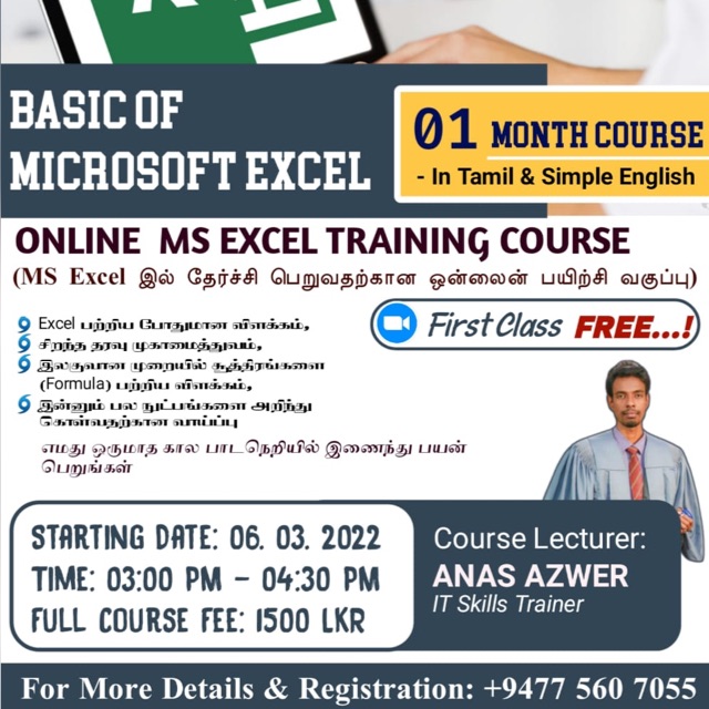 Great Minds Alert (AN) 110