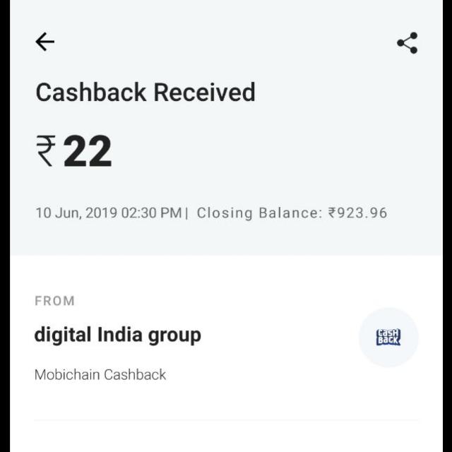 Mobichain same Onead