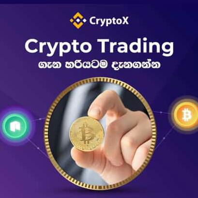 Equest crypto trading....