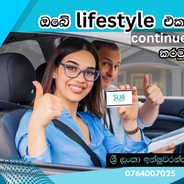 බඩු  නම්බර් ඔන උන් වරෙන්