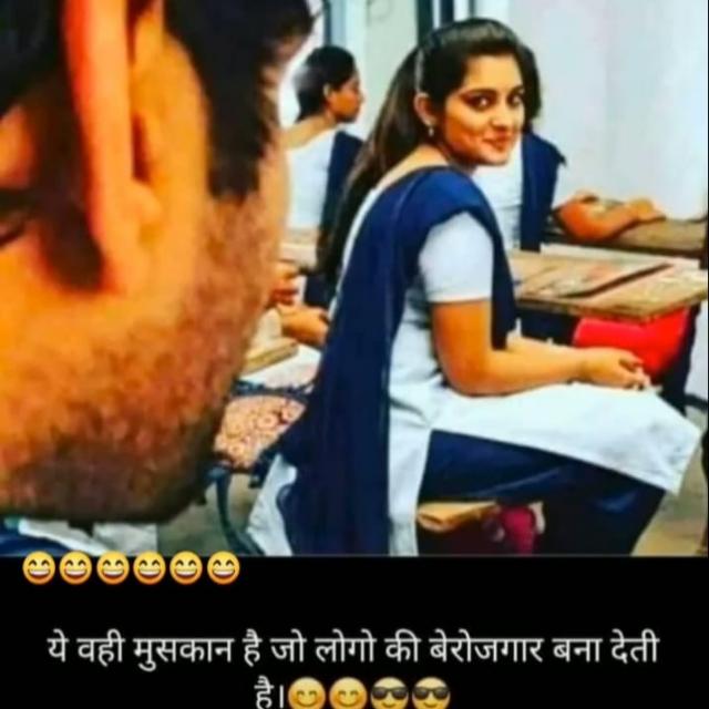 😇बेरोजगार आया 👏🏻