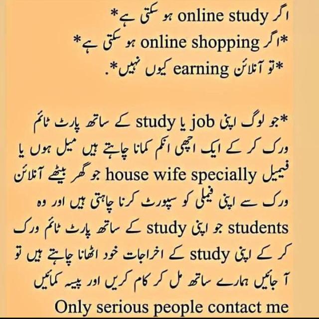 Life Changing ? Project