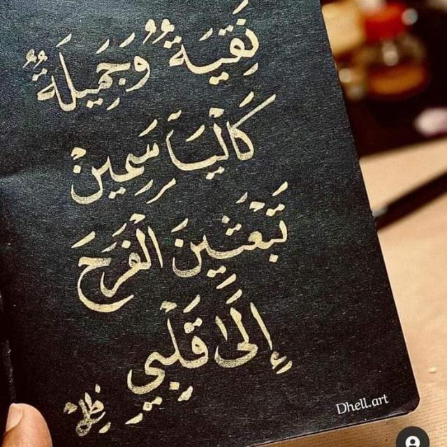 فلسطين 🇵🇸