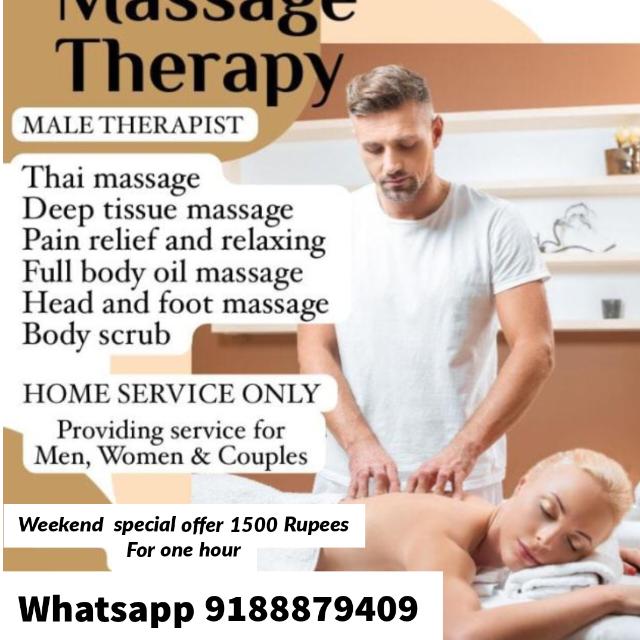 കോൾ ബോയ്