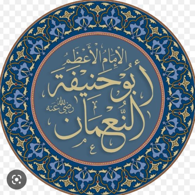 🌹مسلک امام اعظم گروپ🌹