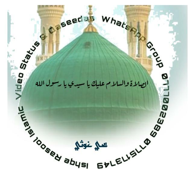 Ishqe Rasool Group 2️⃣