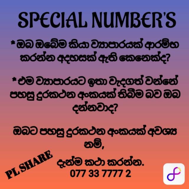 SPECIAL NUMBERS 077/076